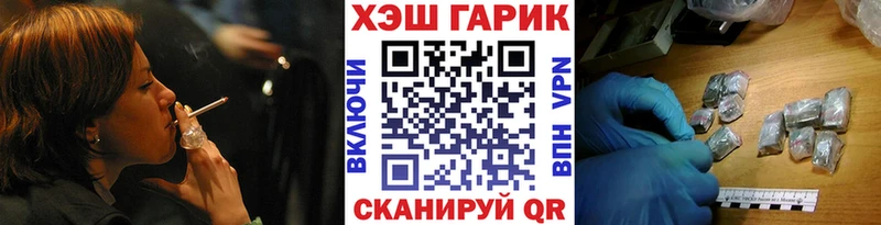 Где можно купить наркотики Фрязино Марихуана А ПВП Амфетамин Меф ГАШИШ