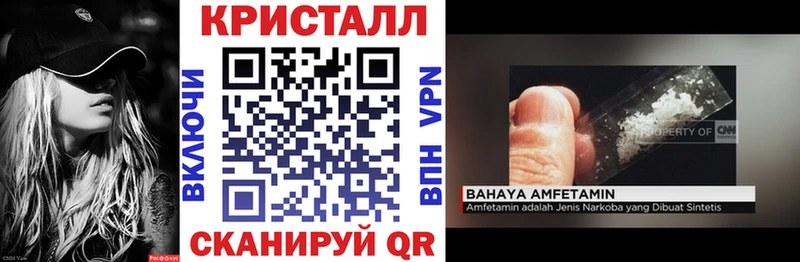 АМФ 97% продажа наркотиков Фрязино
