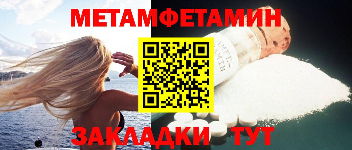 Фрязино  АМФ 98%  Amphetamine  Вход с VPN 