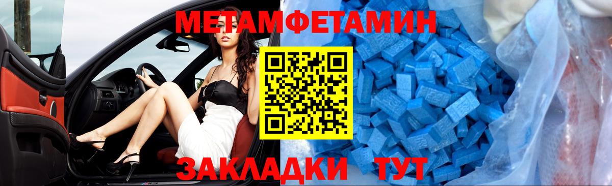 Амфетамин Premium Фрязино