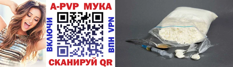 Alfa_PVP VHQ  купить  сайты  Фрязино 
