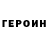 БУТИРАТ GHB Benjiro
