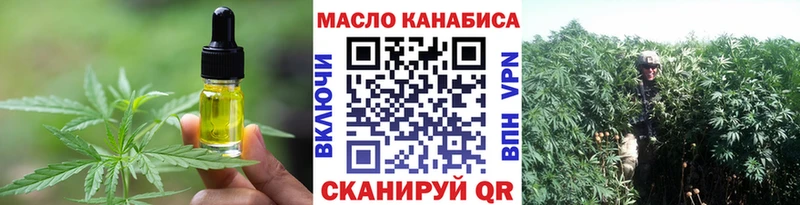 магазин  наркотиков  Фрязино  Еда ТГК конопля 