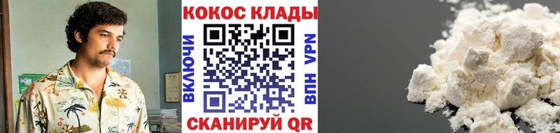 COCAIN FishScale  kraken сайт  Фрязино 