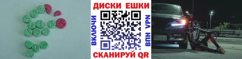 купить наркотики сайты  Фрязино  Ecstasy MDMA 