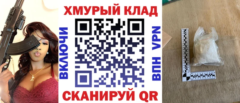 ГЕРОИН герыч Фрязино