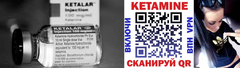 КЕТАМИН ketamine  закладки  Фрязино 