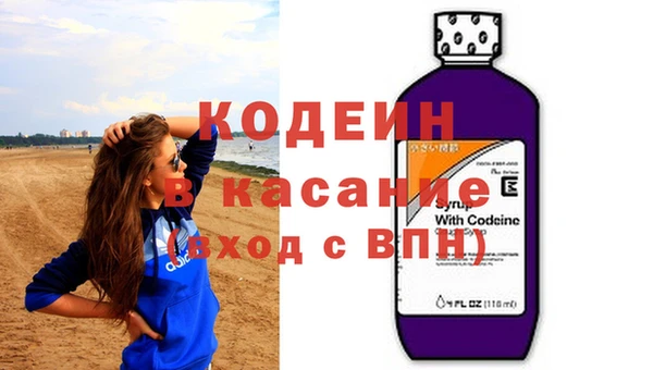 стафф Абдулино