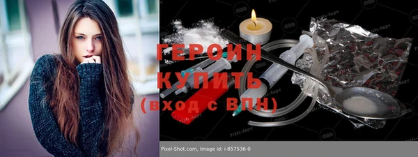 стафф Абдулино
