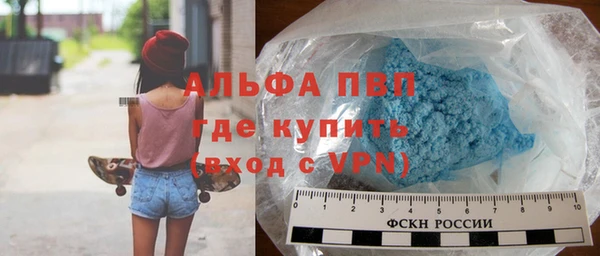 стафф Абдулино