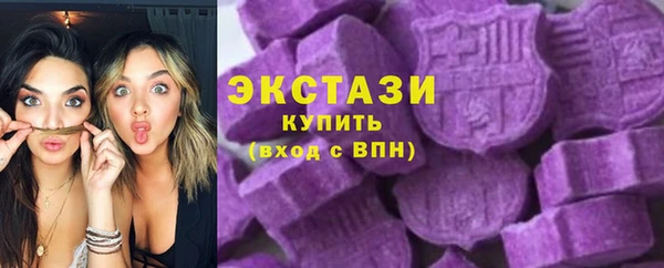 стафф Абдулино