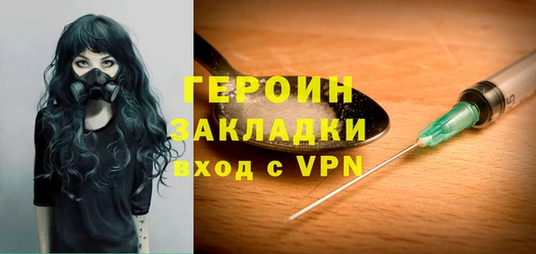 стафф Абдулино