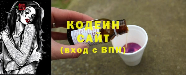 эйфоретик Абаза