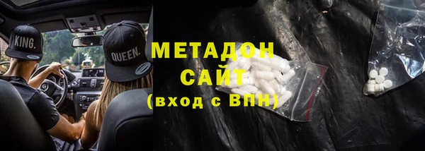 эйфоретик Абаза