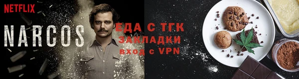 эйфоретик Абаза
