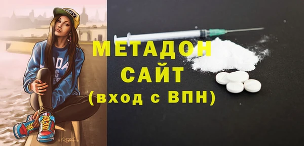 стафф Абдулино