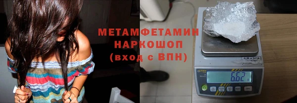 стафф Абдулино