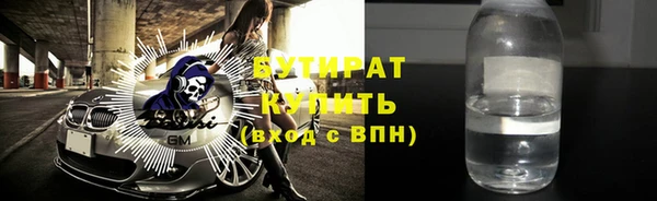 стафф Абдулино