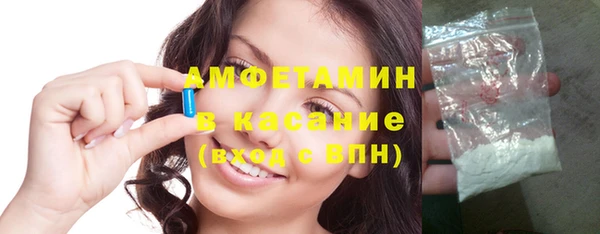 эйфоретик Абаза