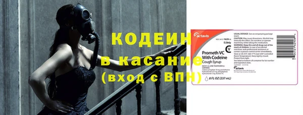 кокс Абинск