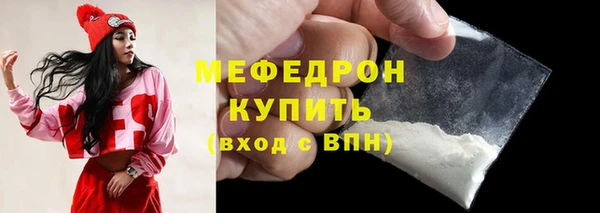 стафф Абдулино