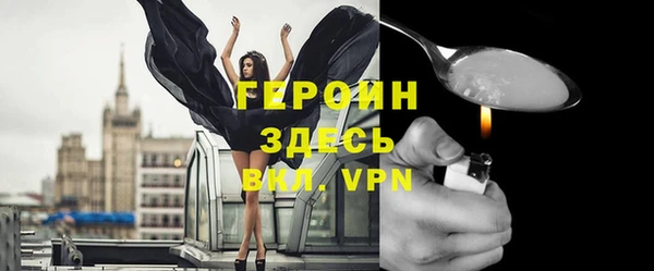 стафф Абдулино