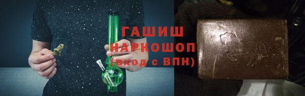 эйфоретик Абаза