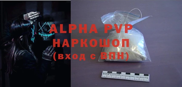 эйфоретик Абаза