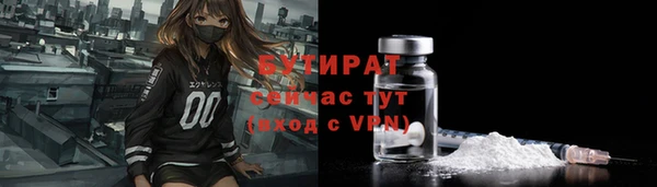 кокс Абинск