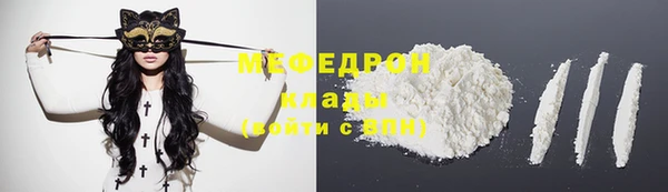 эйфоретик Абаза