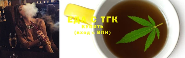 эйфоретик Абаза