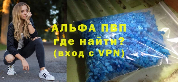 эйфоретик Абаза