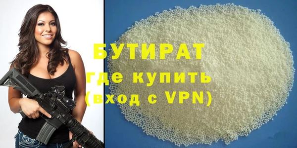 стафф Абдулино