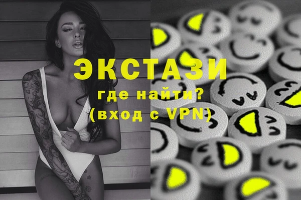 стафф Абдулино