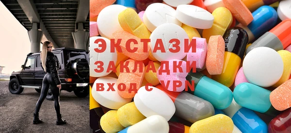 стафф Абдулино