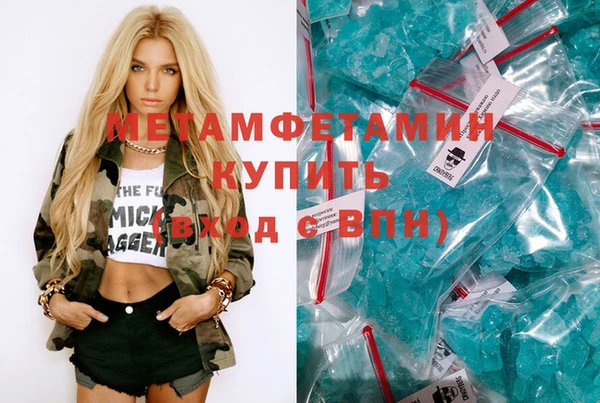 эйфоретик Абаза