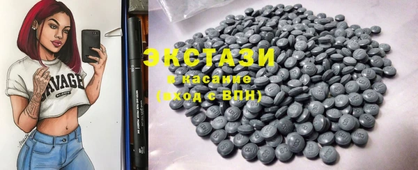 стафф Абдулино