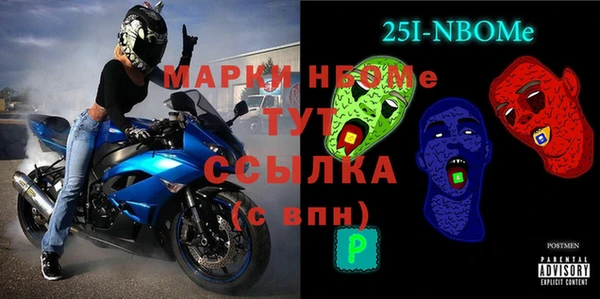 кокс Абинск