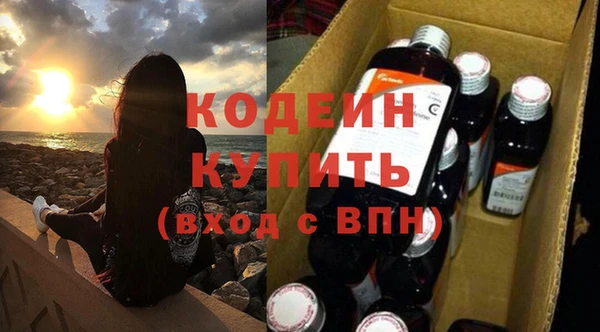 кокс Абинск