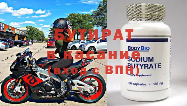 стафф Абдулино