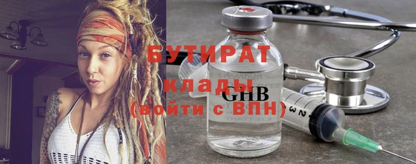 эйфоретик Абаза