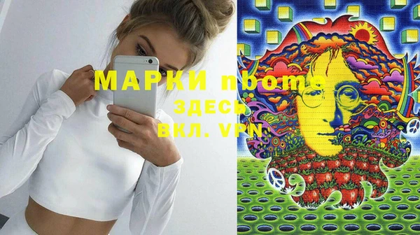 стафф Абдулино