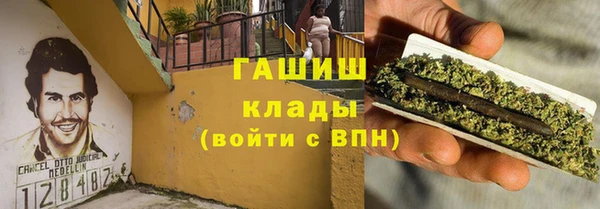 эйфоретик Абаза