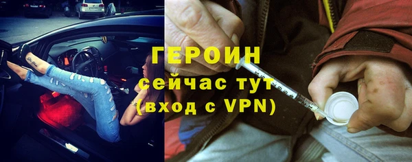 стафф Абдулино
