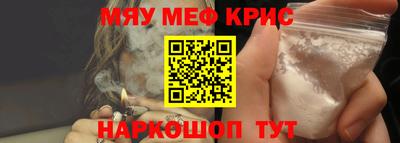 дурь Новокубанск