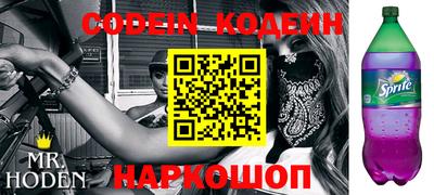 дурь Новокубанск