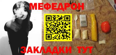 гидра Новозыбков