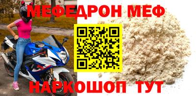 гидра Новозыбков