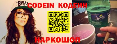 гидра Новозыбков
