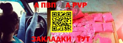гидра Новозыбков